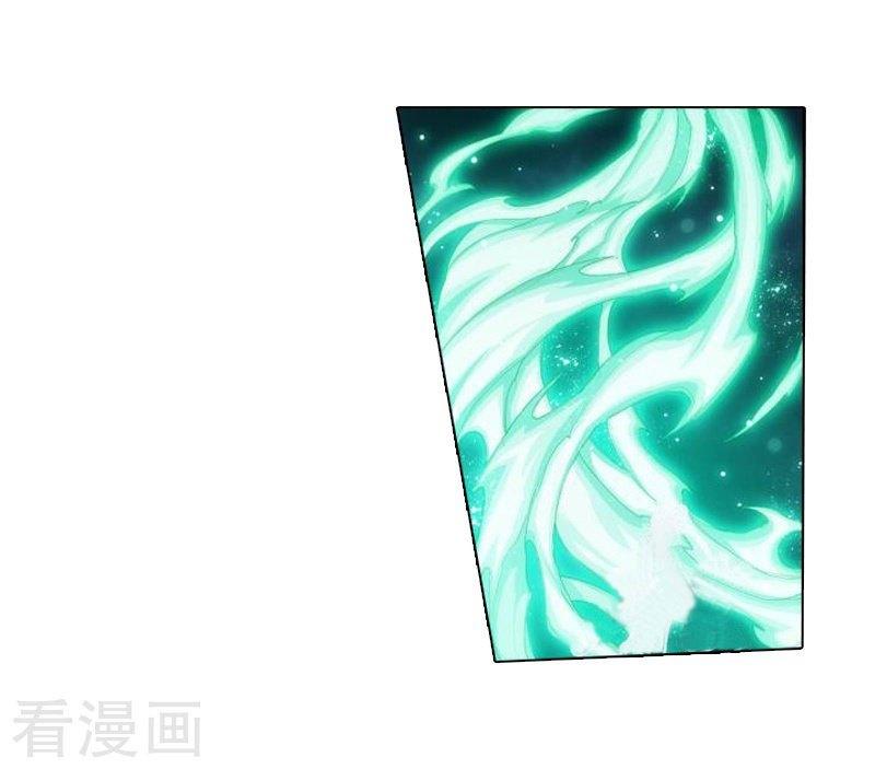 Battle Through the Heavens Chapter 258 halaman 30